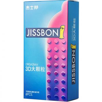 杰士邦3D大颗粒避孕套8只 大颗粒更刺激