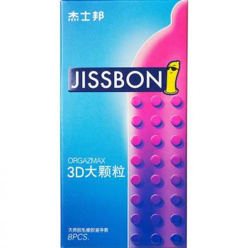 杰士邦3D大颗粒避孕套8只 大颗粒更刺激