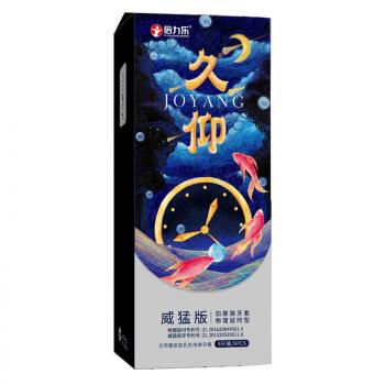 倍力乐久仰加厚安全套9只 物理延时 持久动力
