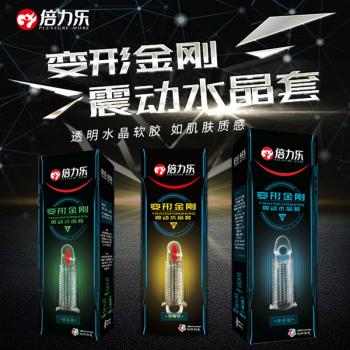 倍力乐变形金刚震动水晶套威猛版 彪悍威猛 舒适坚挺