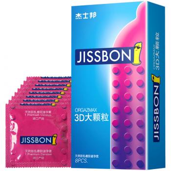 杰士邦3D大颗粒避孕套8只 大颗粒更刺激