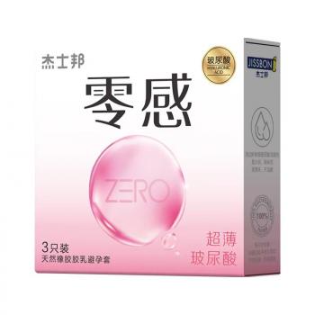 杰士邦ZERO零感玻尿酸安全套3只 水润保湿