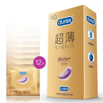 杜蕾斯超薄润Lube+安全套12只 隐形超薄 多量润滑