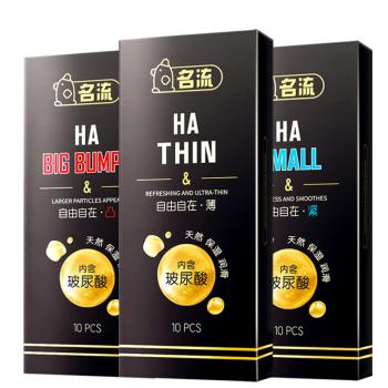 名流自由自在玻尿酸安全套10只 超薄 颗粒 紧绷