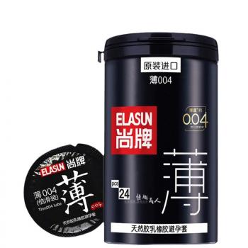 尚牌薄004光面安全套24只 超薄顺滑