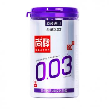 尚牌至薄0.03光面安全套 更薄更柔 极限距离