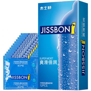 杰士邦爽滑倍润安全套10只 更多润滑 加倍激爽