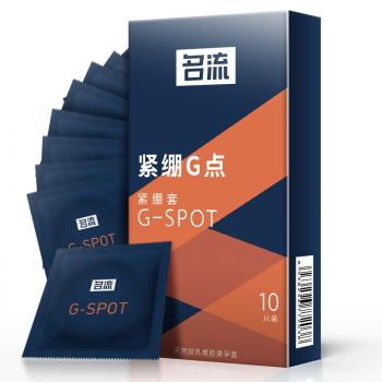 名流紧绷G点SPOT安全套 紧绷贴合 激爽颗粒