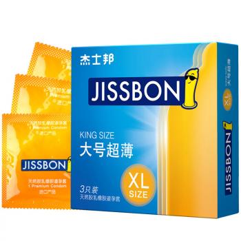 杰士邦大号超薄避孕套3只 加大尺寸54mm