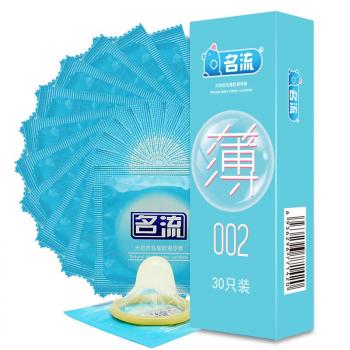 名流薄002安全套30只装 丝滑透薄 柔肤触感