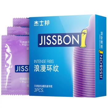 杰士邦浪漫环纹安全套3只 立体环纹 快感提升