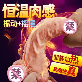 爆热空间战魔电动加温仿真阳具 伸缩抽插 智能加温