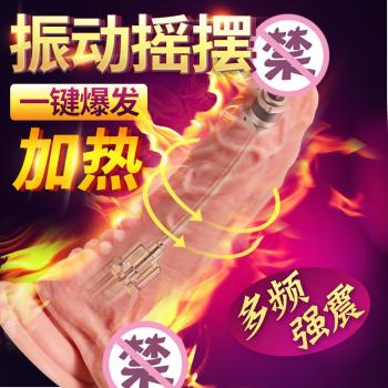 爆热空间战魔电动加温仿真阳具 伸缩抽插 智能加温
