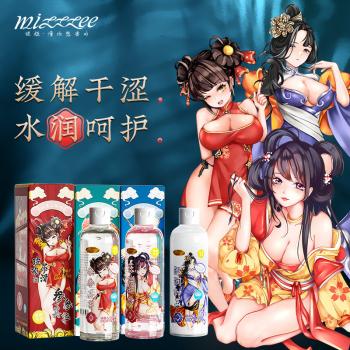 谜姬江东三姐妹润滑液 爽滑不粘腻 温和呵护