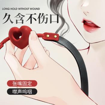 爱心镂空口球SM另类玩具 柔软皮革 品质五金