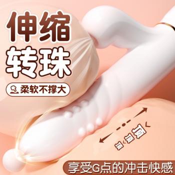 谜姬怡悦吮吸棒伸缩转珠款 仿真伸缩 转珠摩擦