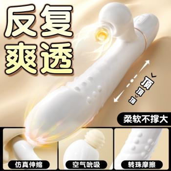 谜姬怡悦吮吸棒伸缩转珠款 仿真伸缩 转珠摩擦