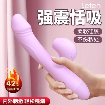 雷霆暴风色色兔热吻震动棒 内震外吸 丝滑肤感