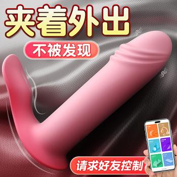 来乐小妮子穿戴震动器 手机异地遥控 小巧舒适