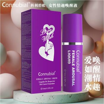 勃金钥匙女性情趣唤醒高潮液 拒绝冷淡 湿滑到底