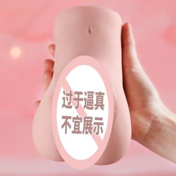 谜姬粉嫩名器升级款大号清纯学妹 粉嫩私处 饱满肉厚