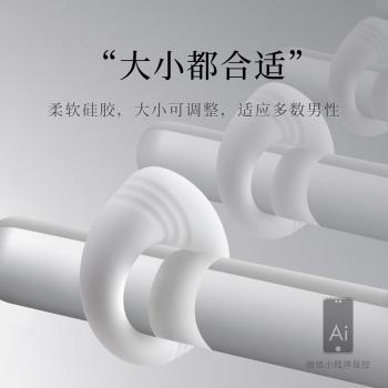 羞羞哒小神环锁精环Ai版 情侣共震 手机操控 物理锁精