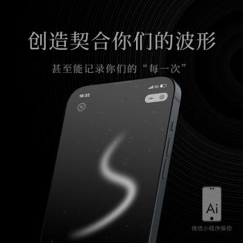 羞羞哒小神环锁精环Ai版 情侣共震 手机操控 物理锁精