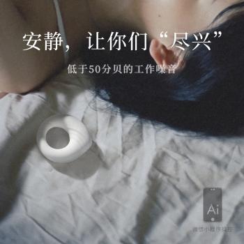 羞羞哒小神环锁精环Ai版 情侣共震 手机操控 物理锁精