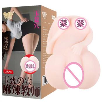女优美穴名器倒模 抽插自慰 畅爽体验