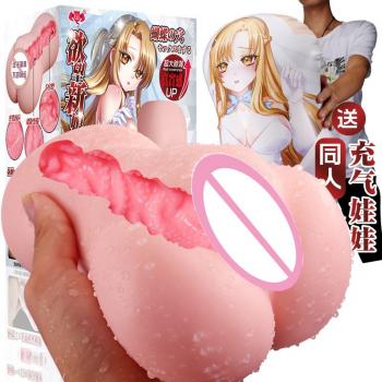 撸撸杯欲望新娘名器 饱满肉厚 沉浸式包裹