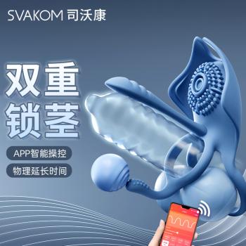 司沃康B2CM6巴斯拉双震锁精环 APP控制 锁住快感 共赴高潮