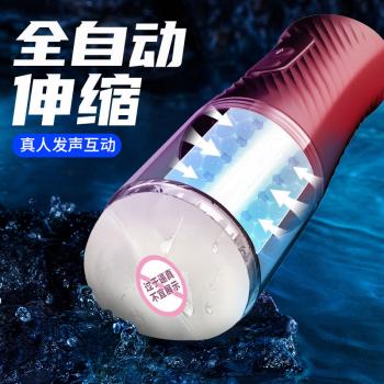 蒂贝伸缩爆龙飞机杯 全自动伸缩 发声互动