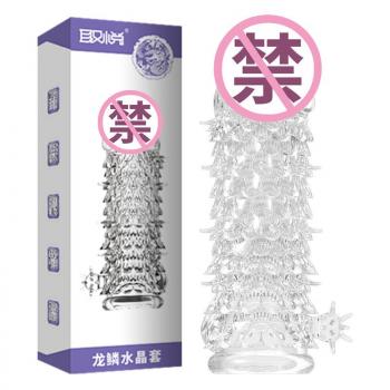 取悦龙鳞水晶套 鳞片环绕 凸点刺激 提升情趣