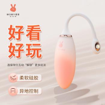欧亚思Cola可乐跳蛋 Q弹震强 手机遥控 加温防水