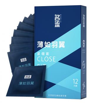 名流薄如羽翼紧绷套12只装 紧绷贴合 超薄裸入