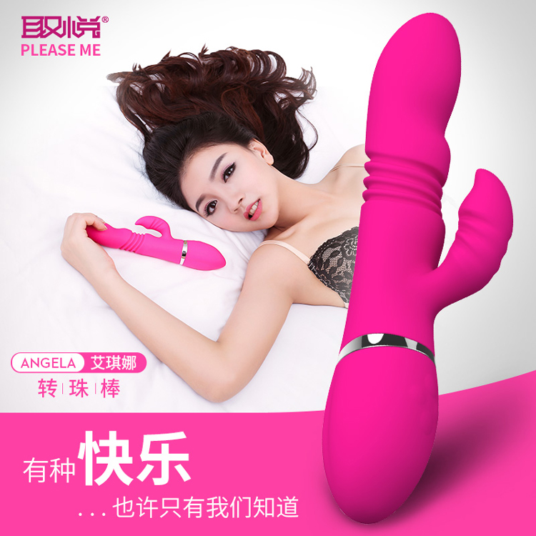 取悦艾琪娜转珠棒 旋转滚珠 伸缩抽插 深度防水