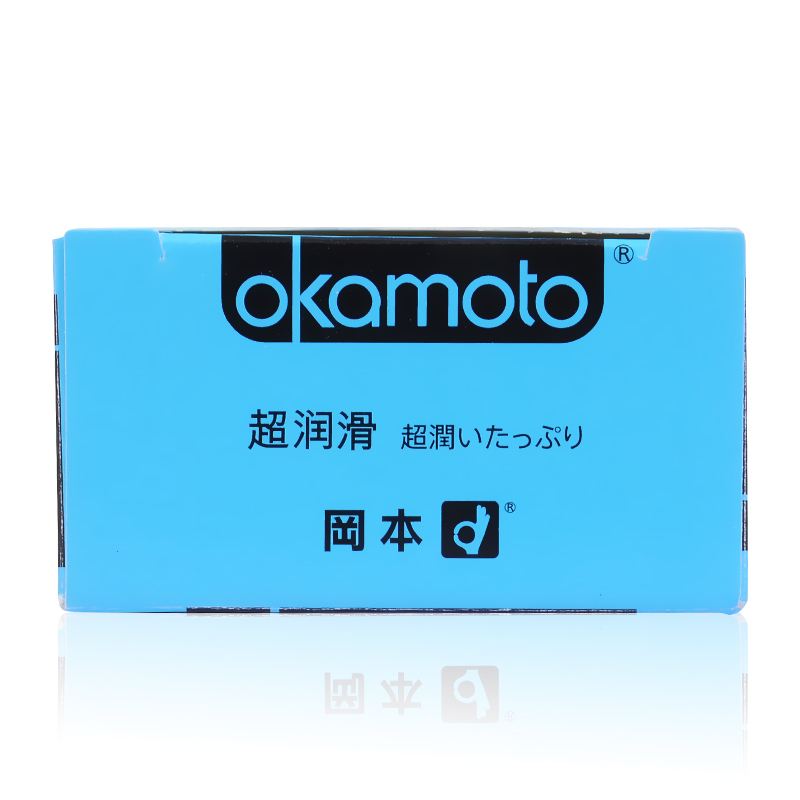 冈本SKIN超润滑安全套10只 水润充盈