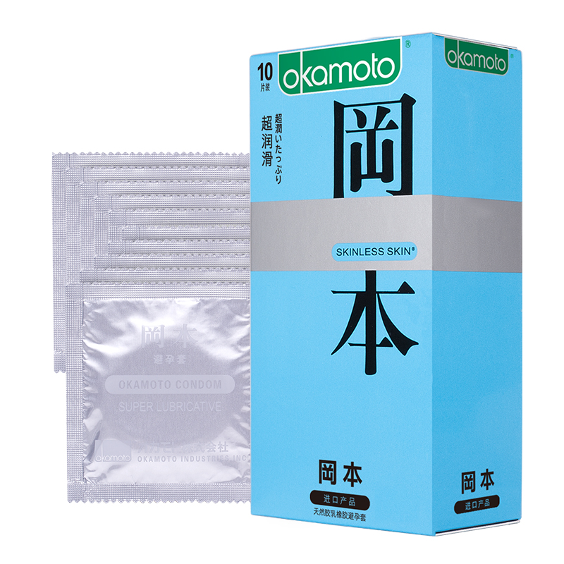 冈本SKIN超润滑安全套10只 水润充盈