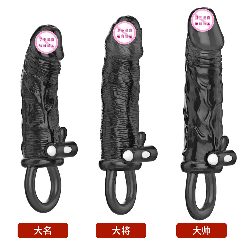 取悦黑武士震动水晶套 逼真质感 持久增粗