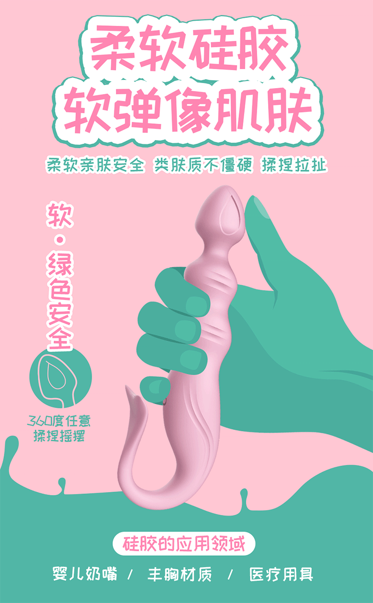 /