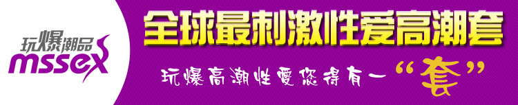 产品参数-美趣商城