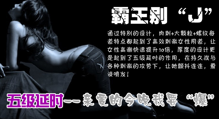 产品参数-美趣商城