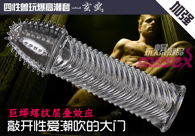 产品参数-美趣商城