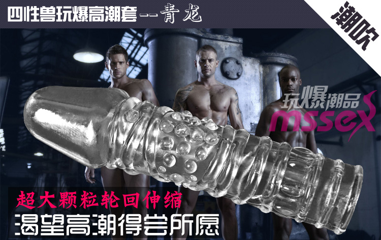 产品参数-美趣商城