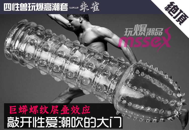 产品参数-美趣商城