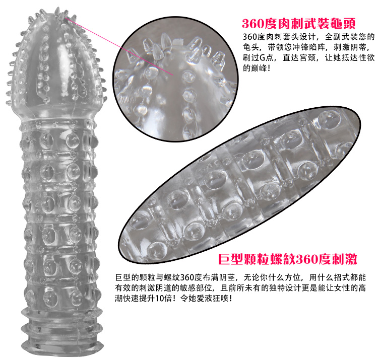 产品参数-美趣商城