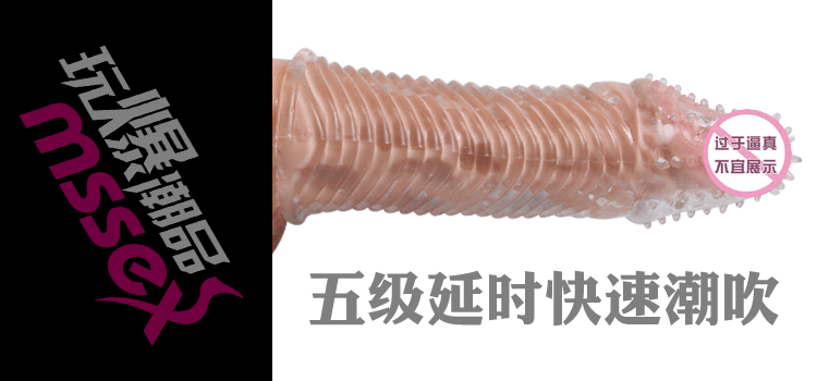产品参数-美趣商城