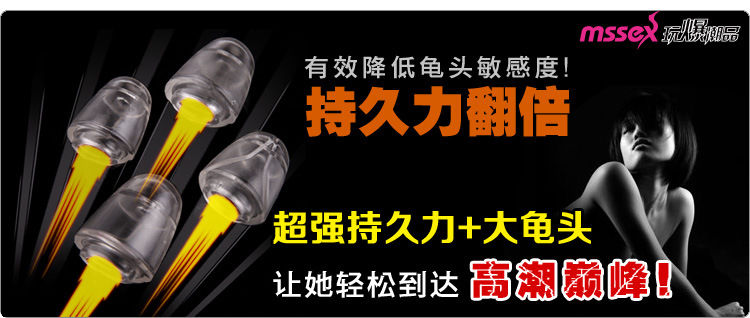 产品参数-美趣商城