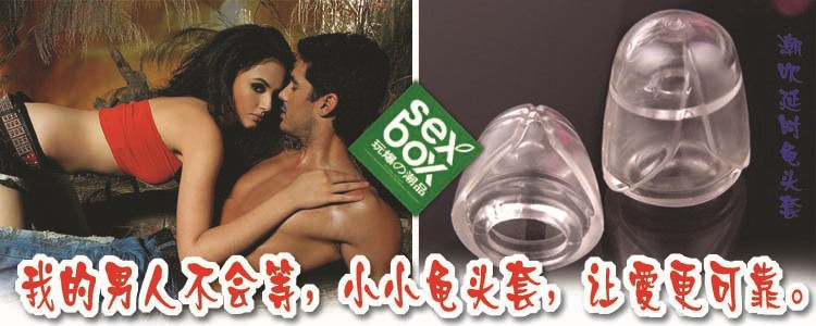 产品参数-美趣商城