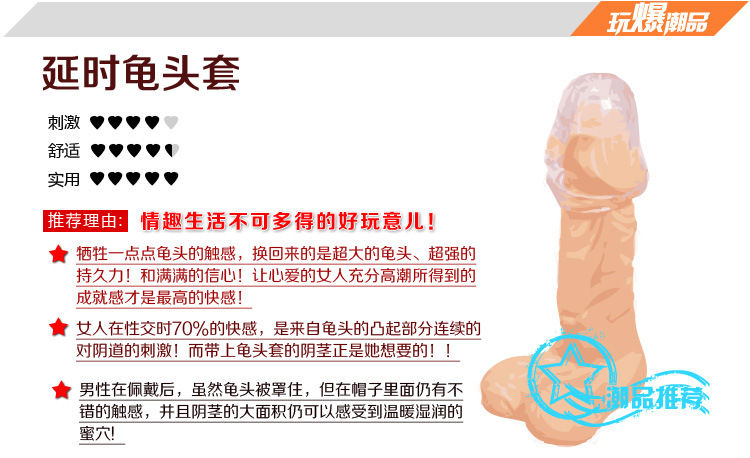 产品参数-美趣商城